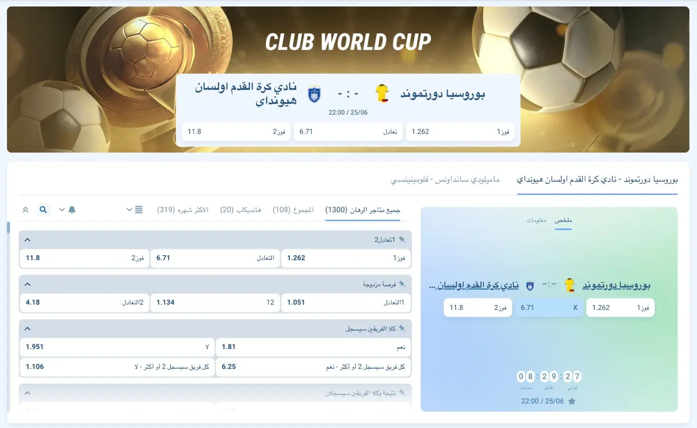 كيفية إيداع أول وديعة في الحساب؟